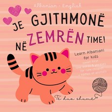 (영문도서) Albanian English First Love Words & Phrases Animals for Children Learn Albania... Paperback, Independently Published, 9798305666083