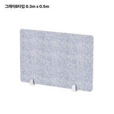 가림판 책상 학생 사무실 중역용 업무용 데스크 컴퓨터, 그레이 스크린 30 x 50cm