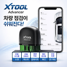 스마트OBD XTOOL 전체 시스템 자동차진단기 ELM327 차량스캐너 OBD2 배터리 진단 테스트 안드로이드 아이폰 동시호환, 1개
