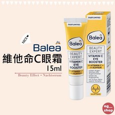 Balea 芭樂雅 維他命C眼霜, 1個, 15ml