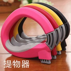 【 199出貨】便捷不勒手提物器 買菜塑料袋提手省力提菜器 家用拎袋器 拎菜器 提袋, 1個, 普通小號款【1個】,出門買菜必備