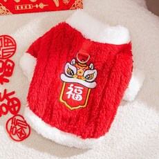 狗狗新年醒獅福到兩腳絨衣，中小型犬貓咪寵物過年服飾, 1個, 醒獅福到（可牽引）,L（建議體重8-11斤）
