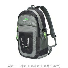 블루마운트 대용량 등산배낭 싸이클백팩 30L, 블랙