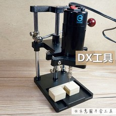 Octopus迷你電鑽刻磨機組合式架，模型製作手工藝品適用，輕巧易攜帶，精準穩固, 1個