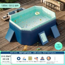 3미터 대형 접이식 수영장 펜션 슬라이드 볼풀 풀장 사각 패밀리 야외, A. 1.85m 제라늄+선물