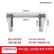 스텐 인터폰 가리개 현관카메라 배전함 초인종 캐비닛 인터폰커버 옥외 방수 전기박스 비디오폰, 304스테인리스스틸 205MM 바닥 없음