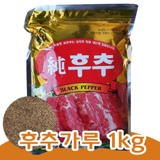 금하푸드 순후추, 1개, 1kg