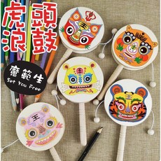 兒童手作材料包 虎頭波浪鼓 聖誕鈴鼓 木質DIY繪畫著色鈴鼓 波浪鼓材料包, 1個, 隨機一個(不含顏料)