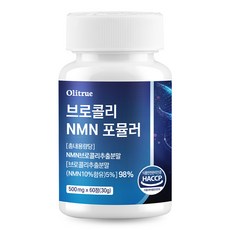 올리트루 브로콜리 NMN 포뮬러 식약청인증, 1개, 60정