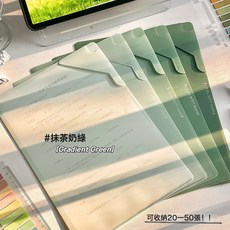 L形資料夾夾單頁學生試卷收納袋A4防水4紙漸變插頁辦公單片資料夾, 1個, 漸變【綠色】一套5個裝X5份