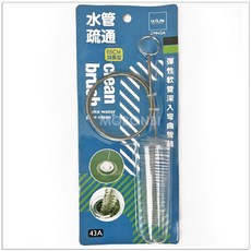 摩邦比 超能彎排水管疏通刷 廚房流理台排水管清潔刷 通管神器