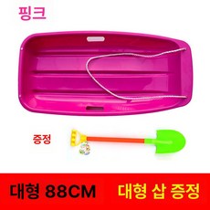 성인눈썰매 썰매장 내구성 눈썰매 두꺼운 슬라이드 보드 1인용 스케이트보드화 눈썰매장리조트, 1개