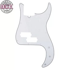 기타 픽가드 보호 데칼 플레이트 기본 악세서리 프로, A. 화이트 블랙 화이트 3단, 1개