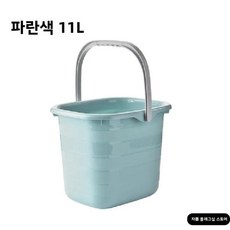 대형 직사각형 플라스틱 버킷 손잡이 세척 걸레 물 저장, 3. 블루 11L, 1L