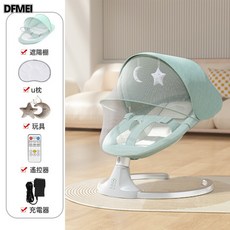 DFMEI 哄娃神器0到2歲嬰兒電動搖 搖椅寶寶哄睡搖籃牀兒安撫椅躺椅, 電動豪華款：綠色+藍牙+紗網頂棚+玩偶+遙控+u型+電源