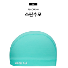 아레나 스판 천수모 남녀공용, 민트, 1개