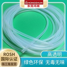 HONGSHUN 硅膠管 高透明軟管飲水耐高溫無味, 內徑1MMX外徑2.5MM 10米