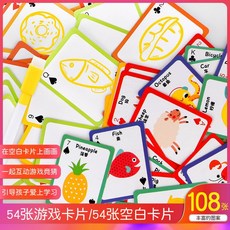 【超繪玩】現貨 你畵我猜遊戲 兒童益智遊戲卡片 親自桌遊 家庭聚會互動 早敎玩具 雙人桌遊 兒童禮物 動腦遊戲, 你畫我猜【108張卡片】, 1個