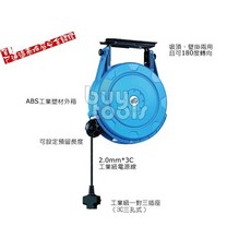 買工具 Power Cord Reel自動伸縮電源延長線 自動收線電源輪座捲線器2.0*3C*10米 商檢局認證「含稅」, 1個, 藍色, 15m