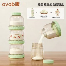 獨立三層嬰兒奶粉分裝盒便攜外出嬰兒寶寶米粉密封儲存罐分格, 1個, 綠色:如圖所示, 1L