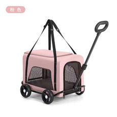 오픈형 접이식 개모차 카트 웨건, D. 00 사쿠라 핑크 확대된 공간 차량 가방 분리 가