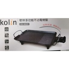 Kolin 歌林 多功能不沾電烤盤 KHL-MN391, 詳見包裝