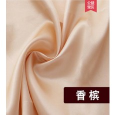 香槟色織物, 綢緞布料面料緞面色丁綢子禮盒內襯里布人造絲綢布紅布清倉碎布頭, 1個