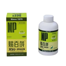NP 賜百齡藍藻錠, 1個, 2500顆