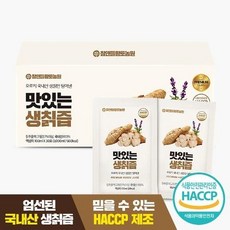 자연그대로 지리산 생칡즙 프리미엄 무첨가 중년 부모님 데일리 건강즙 100ml 30포