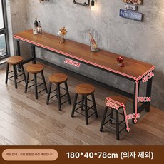 카페테이블의자세트 통신 실패, 키 작은 180x40x78