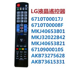 適用原廠模 免設定 3D及連網功能 LG樂金液晶電視遙控器AKB73615331 AKB73275628 RC-138B, 1個, AKB73615331LG樂金遙控器, AKB73615331