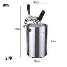 스테인리스거품기 휘퍼 베이킹 커피 홈카페 kps 미 테인리스 KS 935 소형, 12 2L 질소 커피포트