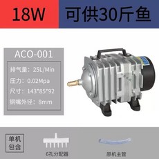 산소 발생기 어항 에어펌프 6홀 공기 (기본) 수조 기포기 30W, 1개