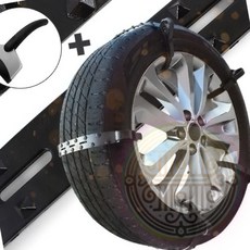 스노우체인 타이어체인 아우디 Q5 빠른배송 타이어액세서리 자동차관리 타이어용품