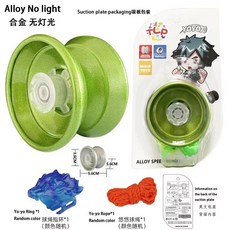 兒童閤金金屬溜溜球 耐摔三軸悠悠球玩具 臺灣出貨, 綠色磨砂小款合金溜溜球, 1個