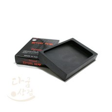 견고하고 가벼운 민화용품 서예물품 민화재료 서예준비물