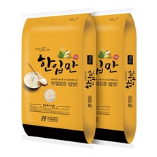 현대농산 국산 한입만 찹쌀 10kg, 2개