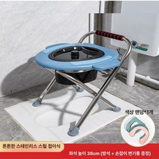 의자 목욕용 가정용 간이 화장실 가운데 구멍 구멍뚫린, 원형 38cm 업그레이드 쿠션 손잡이 변기통, 1개