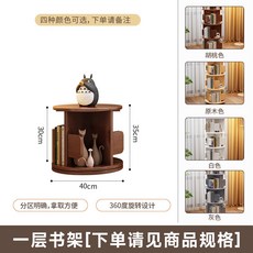 實木落地靠牆客廳兒童書架, 100%純實木FAS級橡膠木單層 白色40*35cm:選顏色見規格