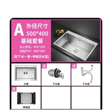 304不鏽鋼水槽 大單槽 加厚拉絲手工水槽 家用廚房洗菜盆, 1個, 3.0厚【三孔】50*40搭配下水一套