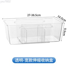 家用可伸縮透明收納盒廚房分隔餐具儲物盒抽屜分類內衣襪子整理盒, 寬款大號透明, 1個