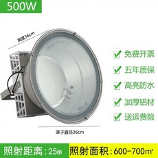 원형 투광기 LED 투광등 밝은 방폭등 실외등 정원 창고조명, P. 백색광 500W