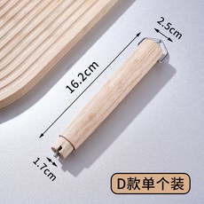 櫸木雪平鍋鍋柄，日式替換奶鍋手柄, D款常規原裝把手 一隻裝, 1個