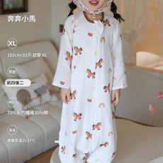 午後小熊 竹棉紗布睡袋 嬰兒寶寶防踢被 兒童春秋款