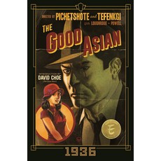 (영문도서) The Good Asian: 1936 Deluxe Edition Hardcover, Image Comics, English, 9781534325852