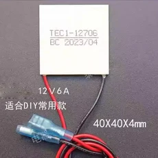 FX 101/FX 101B/FX 102/FX 102S 와인 쿨러 제어 보드 캐비닛 컨트롤러 전원 회로 열전기, 05 TEC1 12706