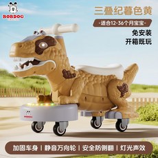 巴布豆 平衡車 兒童 1-3歲 寶寶 四輪 滑行車 嬰幼兒 滑滑步 溜溜 學步車 扭扭車, 免安裝-暮色黃/靜音萬向輪/音樂燈光, 1個