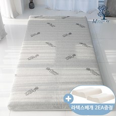 라텍스명가 10슈퍼싱글 라텍스매트리스 에어메모리폼