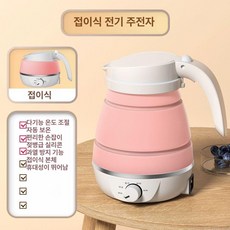 주전자 무선 여행용 보리 물끓이기 버튼형 충전식 올스텐 다이얼형 가열 소형 분유포트, 다단계온도조절모델 1, 기본 색상