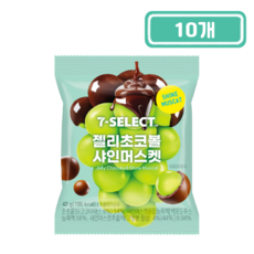 PB 세븐셀렉 젤리초코볼 샤인머스켓, 10개, 42g